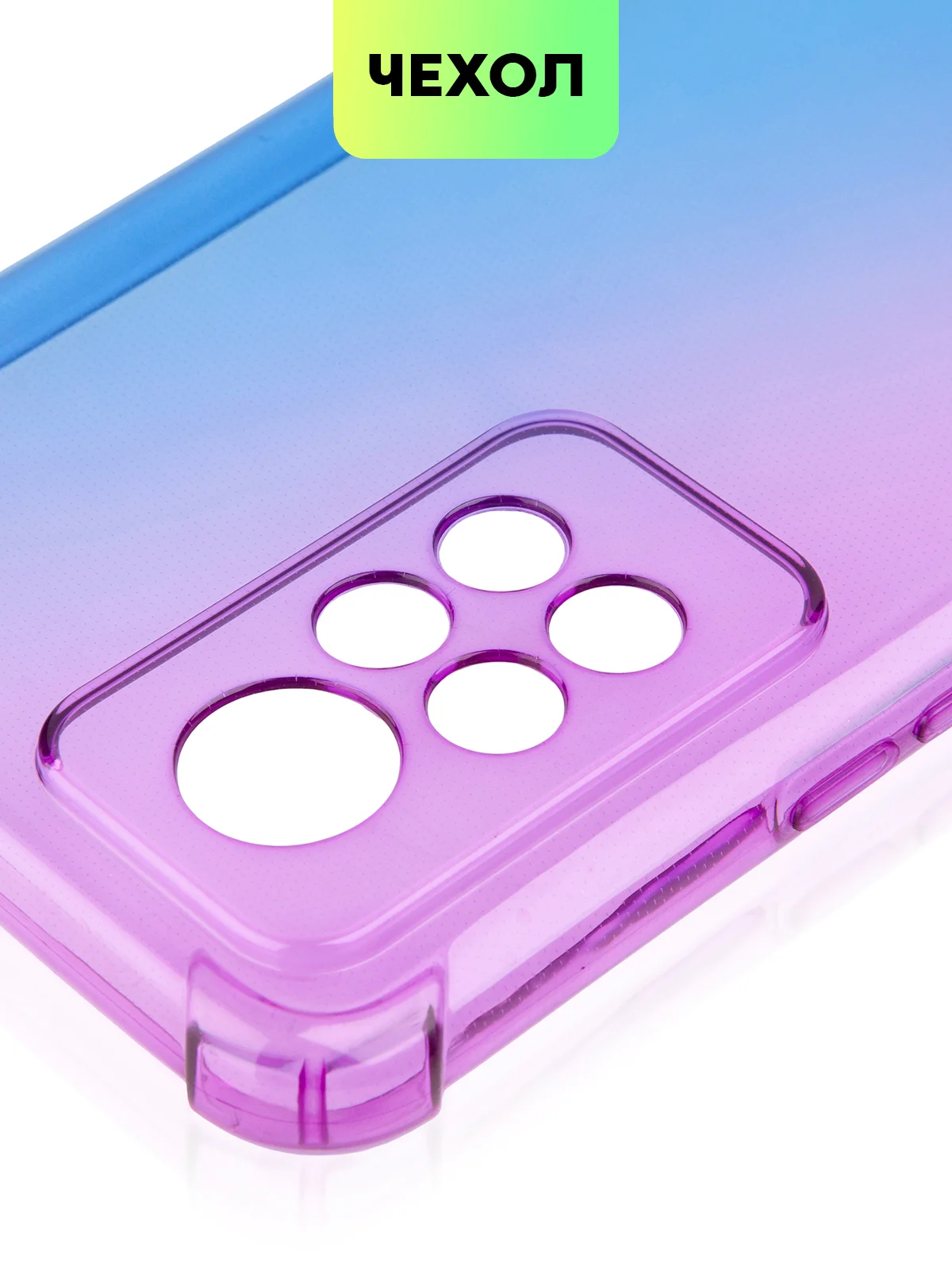 Противоударный чехол BROSCORP для Infinix Note 11 Pro и Note 11S с усиленными углами