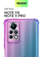 Противоударный чехол BROSCORP для Infinix Note 11 Pro и Note 11S с усиленными углами