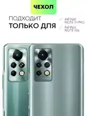 Прозрачный противоударный чехол BROSCORP для Infinix Note 11 Pro и Note 11S с усиленными углами