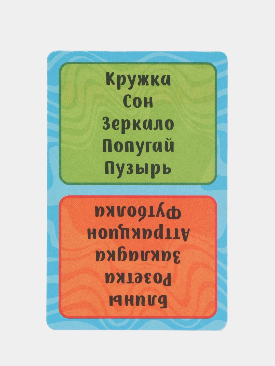 Синий настольная карточная игра "Крокодил"
