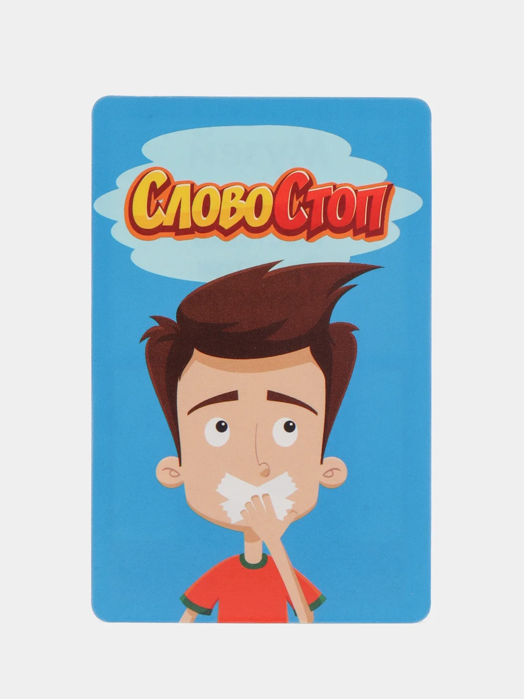 Синий настольная карточная игра "Слово Стоп", игра крокодил
