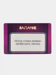 Синий эротическая настольная игра для взрослых