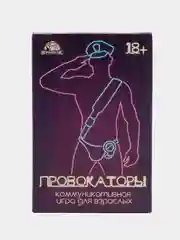 Эротическая настольная игра для взрослых