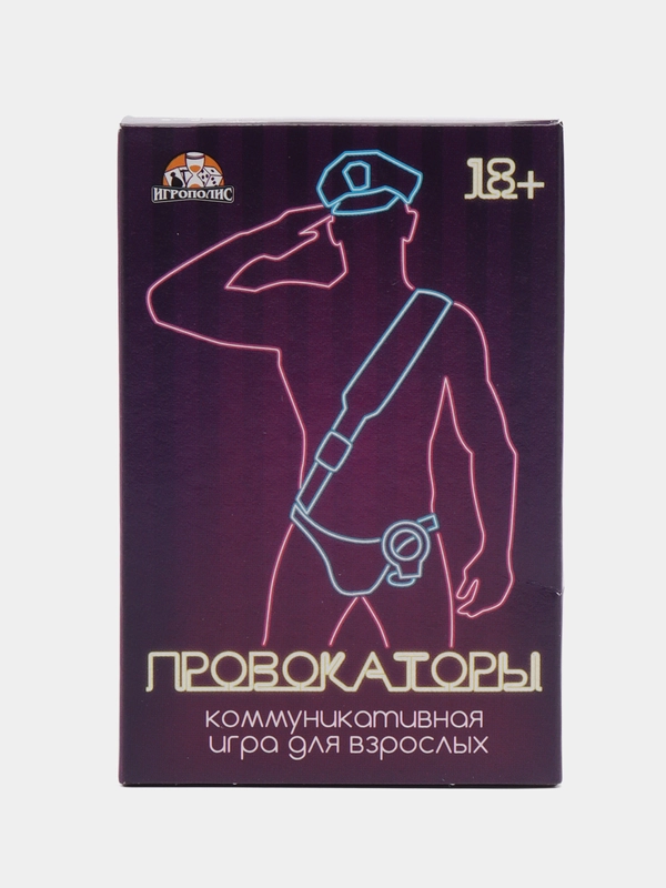 Эротическая настольная игра для взрослых
