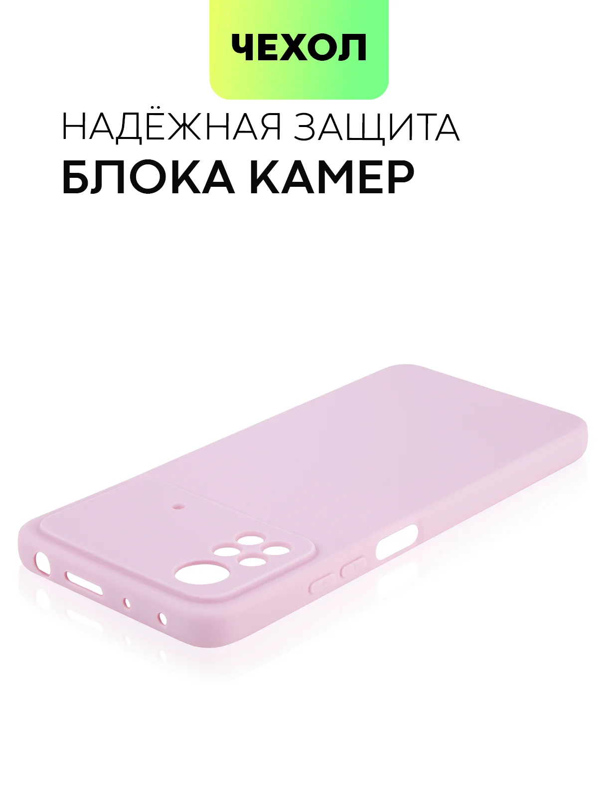 Чехол для Xiaomi Poco X4 Pro 5G, с матовым покрытием и защитой вокруг модуля камер