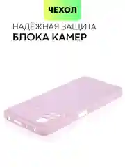 Чехол для Xiaomi Poco X4 Pro 5G, с матовым покрытием и защитой вокруг модуля камер