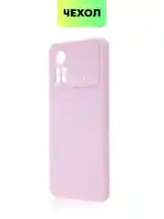 Чехол для Xiaomi Poco X4 Pro 5G, с матовым покрытием и защитой вокруг модуля камер