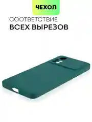Чехол для Xiaomi Poco X4 Pro 5G, с матовым покрытием и защитой вокруг модуля камер