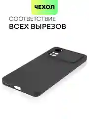 Чехол для Xiaomi Poco X4 Pro 5G, с матовым покрытием и защитой вокруг модуля камер