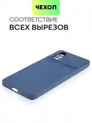 Чехол для Xiaomi Poco X4 Pro 5G, с матовым покрытием и защитой вокруг модуля камер