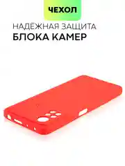Чехол для Xiaomi Poco X4 Pro 5G, с матовым покрытием и защитой вокруг модуля камер