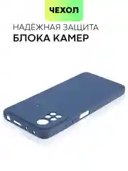 Чехол для Xiaomi Poco X4 Pro 5G, с матовым покрытием и защитой вокруг модуля камер