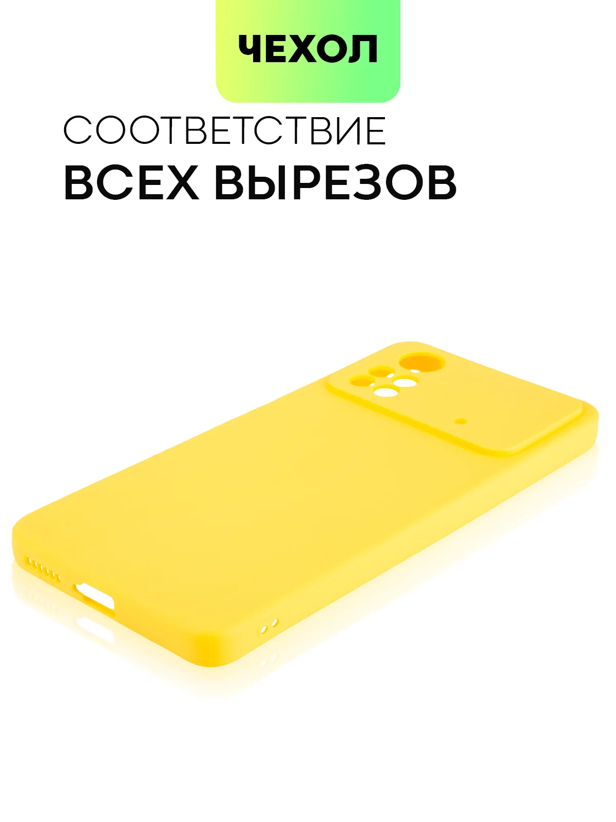 Чехол для Xiaomi Poco X4 Pro 5G, с матовым покрытием и защитой вокруг модуля камер