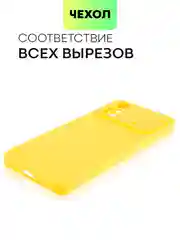 Чехол для Xiaomi Poco X4 Pro 5G, с матовым покрытием и защитой вокруг модуля камер