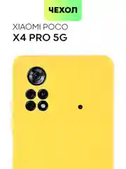 Чехол для Xiaomi Poco X4 Pro 5G, с матовым покрытием и защитой вокруг модуля камер