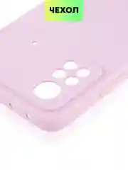 Чехол для Xiaomi Poco X4 Pro 5G, с матовым покрытием и защитой вокруг модуля камер