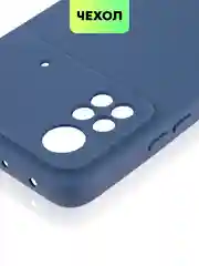 Чехол для Xiaomi Poco X4 Pro 5G, с матовым покрытием и защитой вокруг модуля камер