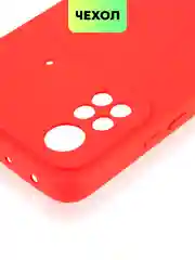 Чехол для Xiaomi Poco X4 Pro 5G, с матовым покрытием и защитой вокруг модуля камер