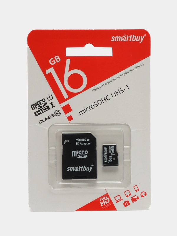 Карта памяти microSDHC, 16 Gb, Smartbuy, 10 Мб/сек, class 10, с адаптером
