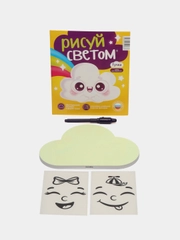Набор для рисования: двусторонний планшет для рисования светом
