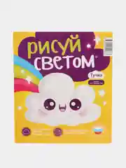 Набор для рисования: двусторонний планшет для рисования светом