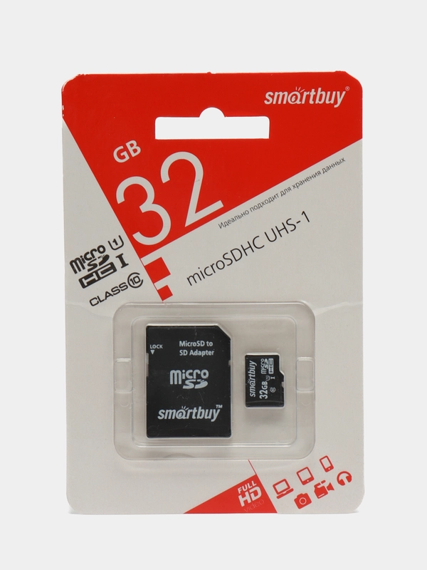 Карта памяти micro Sdhc, 32 Gb, Smartbuy, 10 Мб/сек, class 10, с адаптером
