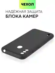 Силиконовый чехол BROSCORP для Itel A48, с матовым покрытием и защитой вокруг модуля камер