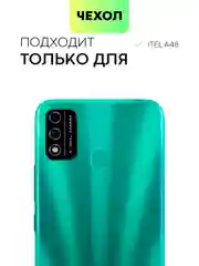 Силиконовый чехол BROSCORP для Itel A48, с матовым покрытием и защитой вокруг модуля камер