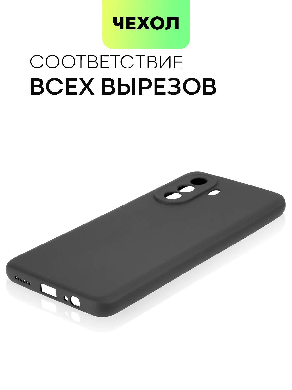 Силиконовый чехол BROSCORP для Huawei Nova Y70, Y70 Plus, Y71 матовый с защитой камер