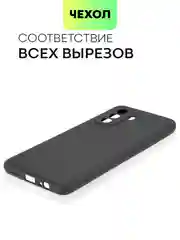 Силиконовый чехол BROSCORP для Huawei Nova Y70, Y70 Plus, Y71 матовый с защитой камер