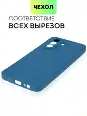 Силиконовый чехол BROSCORP для Huawei Nova Y70, Y70 Plus, Y71 матовый с защитой камер