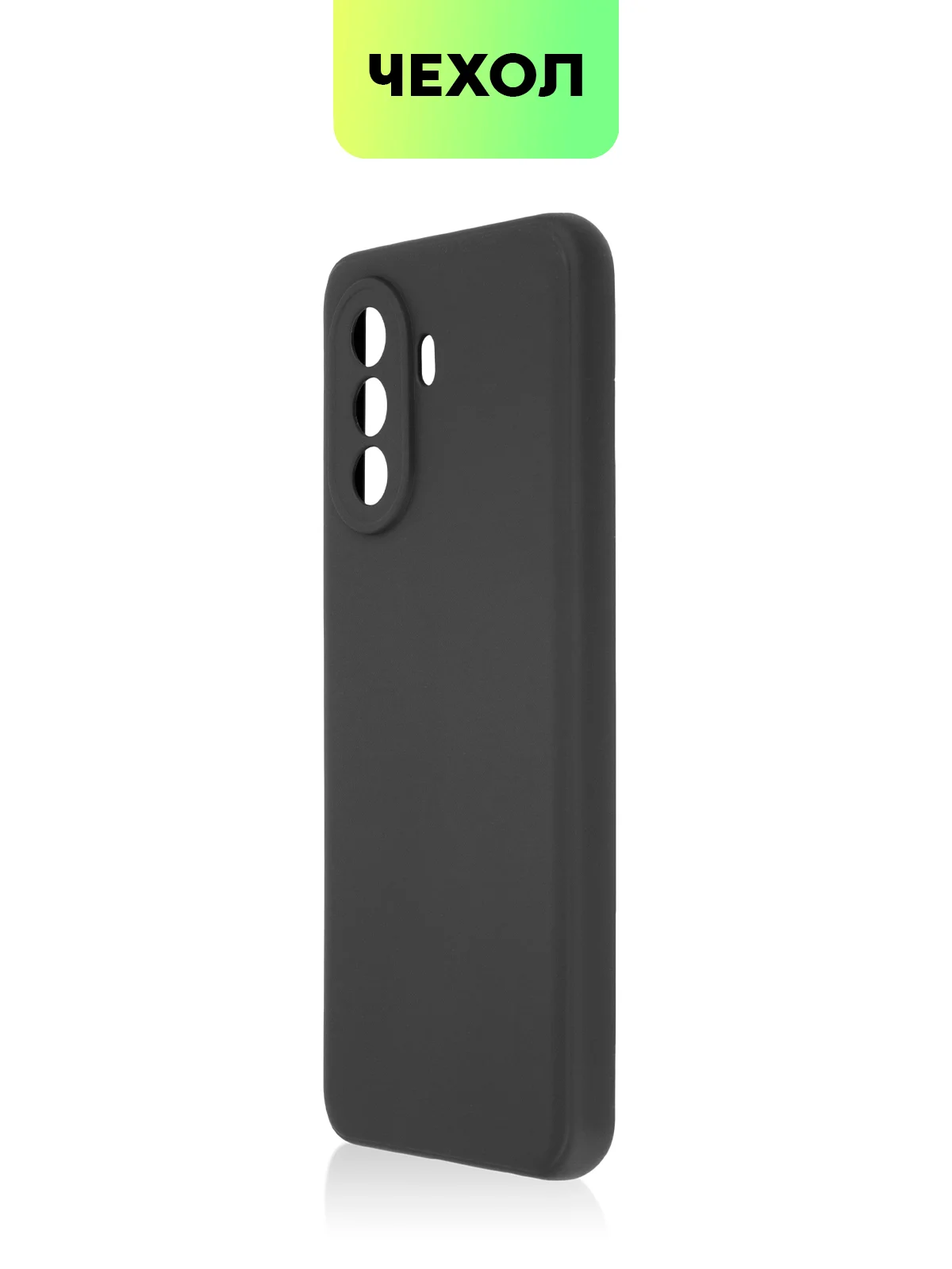 Силиконовый чехол BROSCORP для Huawei Nova Y70, Y70 Plus, Y71 матовый с защитой камер