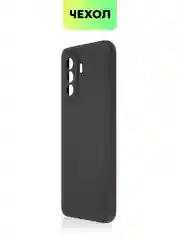 Силиконовый чехол BROSCORP для Huawei Nova Y70, Y70 Plus, Y71 матовый с защитой камер
