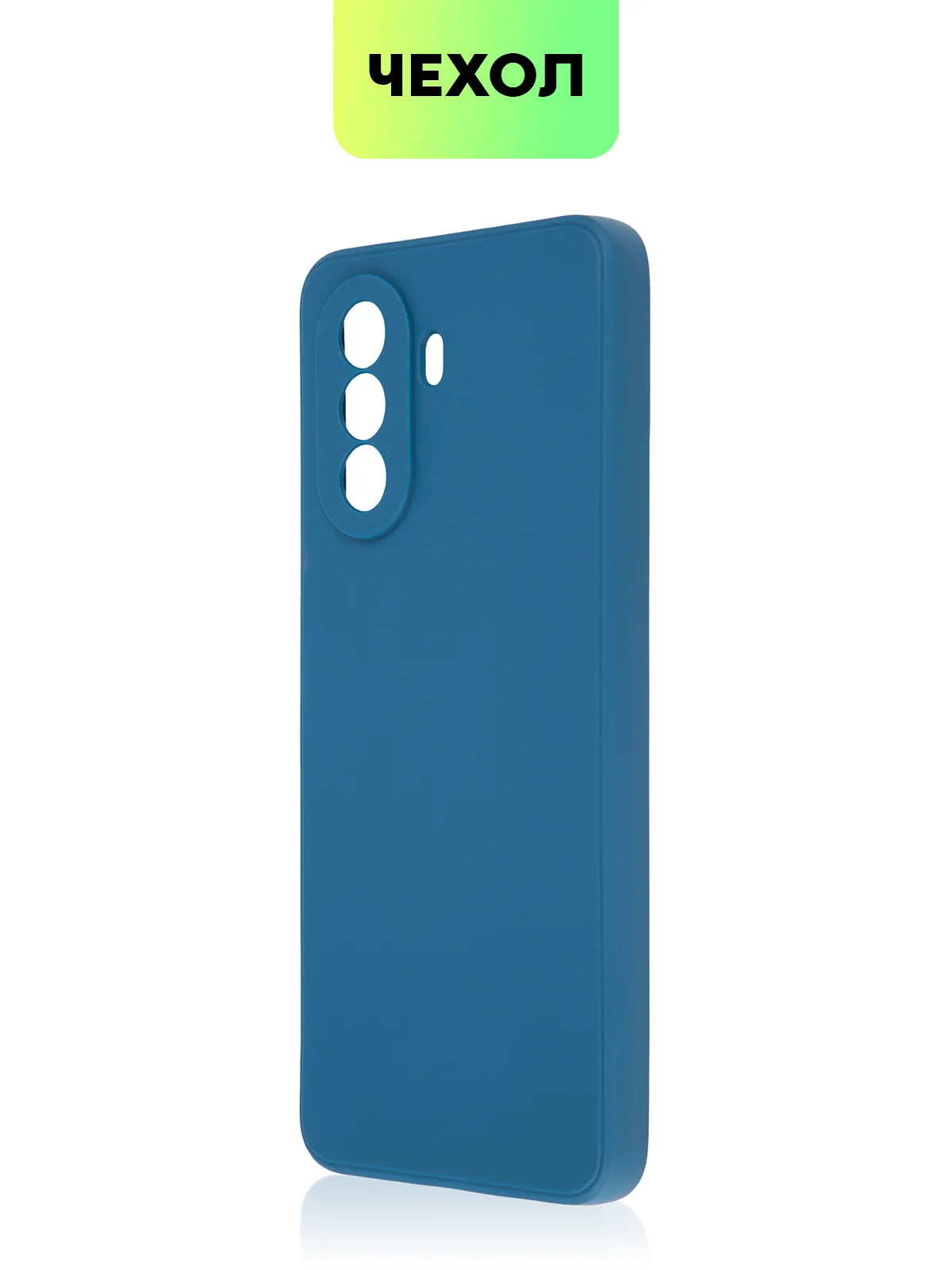 Силиконовый чехол BROSCORP для Huawei Nova Y70, Y70 Plus, Y71 матовый с защитой камер