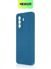 Силиконовый чехол BROSCORP для Huawei Nova Y70, Y70 Plus, Y71 матовый с защитой камер