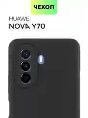 Силиконовый чехол BROSCORP для Huawei Nova Y70, Y70 Plus, Y71 матовый с защитой камер