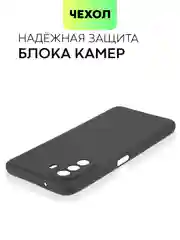 Силиконовый чехол BROSCORP для Huawei Nova Y70, Y70 Plus, Y71 матовый с защитой камер