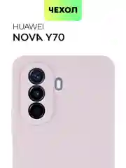 Фиолетовый силиконовый чехол BROSCORP для Huawei Nova Y70, Y70 Plus, Y71 матовый с защитой камер