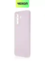 Фиолетовый силиконовый чехол BROSCORP для Huawei Nova Y70, Y70 Plus, Y71 матовый с защитой камер