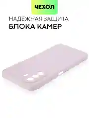 Фиолетовый силиконовый чехол BROSCORP для Huawei Nova Y70, Y70 Plus, Y71 матовый с защитой камер