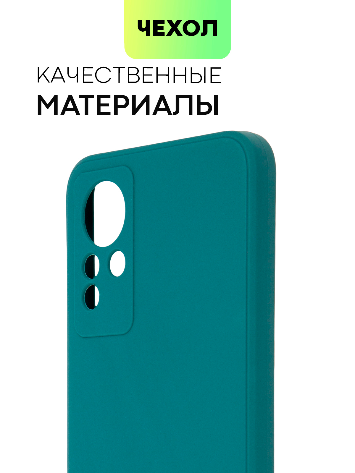 Чехол для Infinix Note 11, с матовым покрытием и защитой вокруг модуля  камер купить по цене 99 ₽ в интернет-магазине KazanExpress