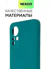 Чехол для Infinix Note 11, с матовым покрытием и защитой вокруг модуля камер