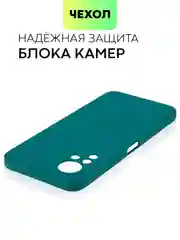 Чехол для Infinix Note 11, с матовым покрытием и защитой вокруг модуля камер