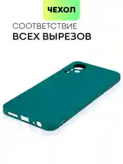 Чехол для Infinix Note 11, с матовым покрытием и защитой вокруг модуля камер