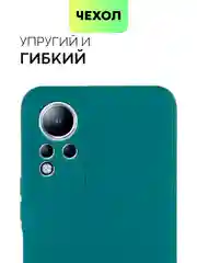 Чехол для Infinix Note 11, с матовым покрытием и защитой вокруг модуля камер