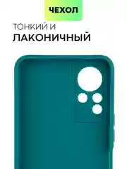 Чехол для Infinix Note 11, с матовым покрытием и защитой вокруг модуля камер