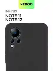 Чехол для Infinix Note 11, с матовым покрытием и защитой вокруг модуля камер