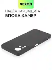 Чехол для Infinix Note 11, с матовым покрытием и защитой вокруг модуля камер