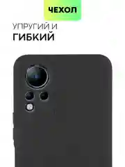 Чехол для Infinix Note 11, с матовым покрытием и защитой вокруг модуля камер