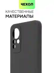 Чехол для Infinix Note 11, с матовым покрытием и защитой вокруг модуля камер
